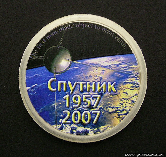 Россия на монетах других стран. Космонавты и спутник ДР Конго