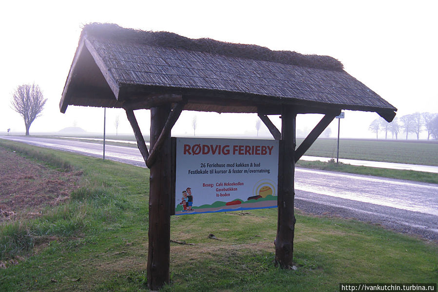 Кемпинг Редвиг Фереби