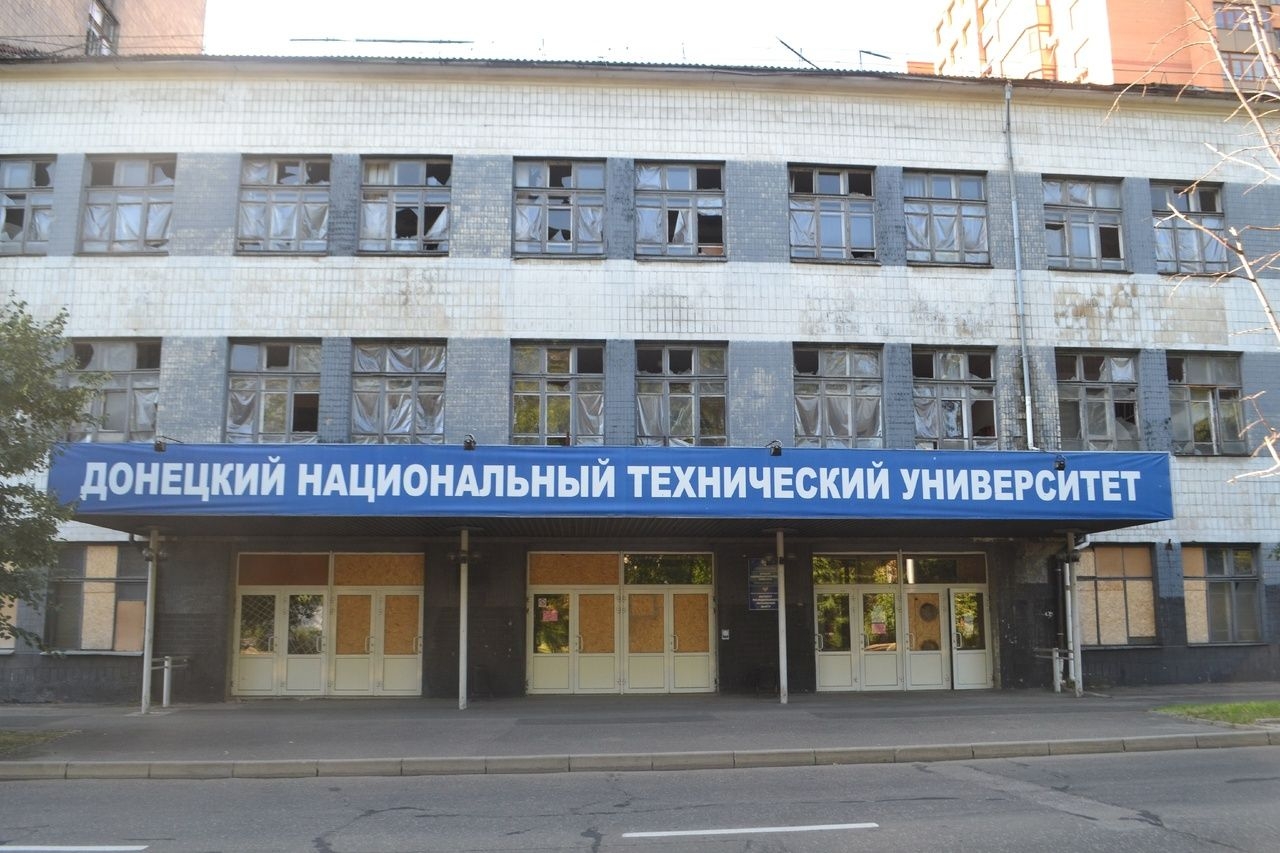 Донецкий национальный технический университет Донецк, Украина
