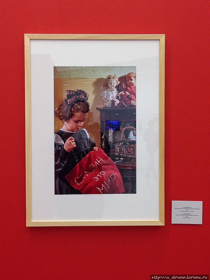 Когда картинки врут Москва, Россия