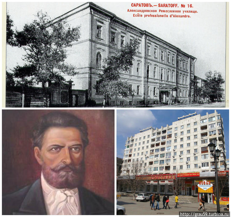 Старое здание Александров