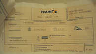 6) Билет на поезд из Катерини до Афин