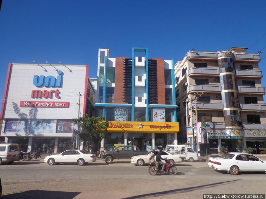 Супермаркет