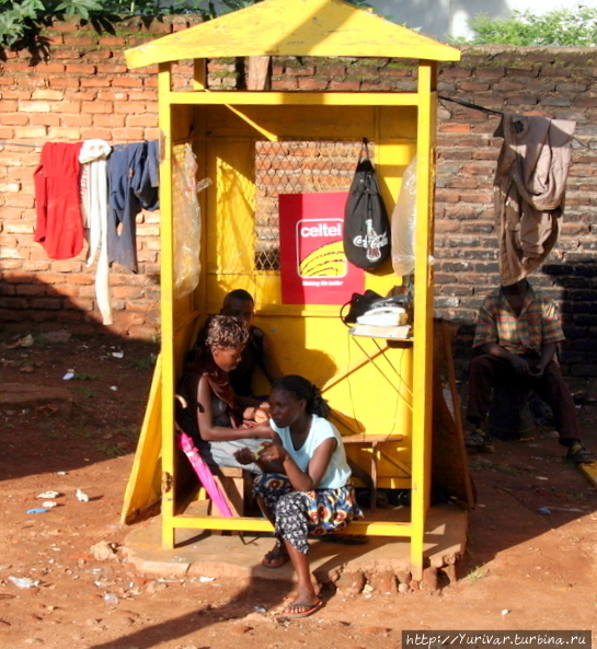Пункт связи в Малави — есть междугородный и международный телефон и даже факс!