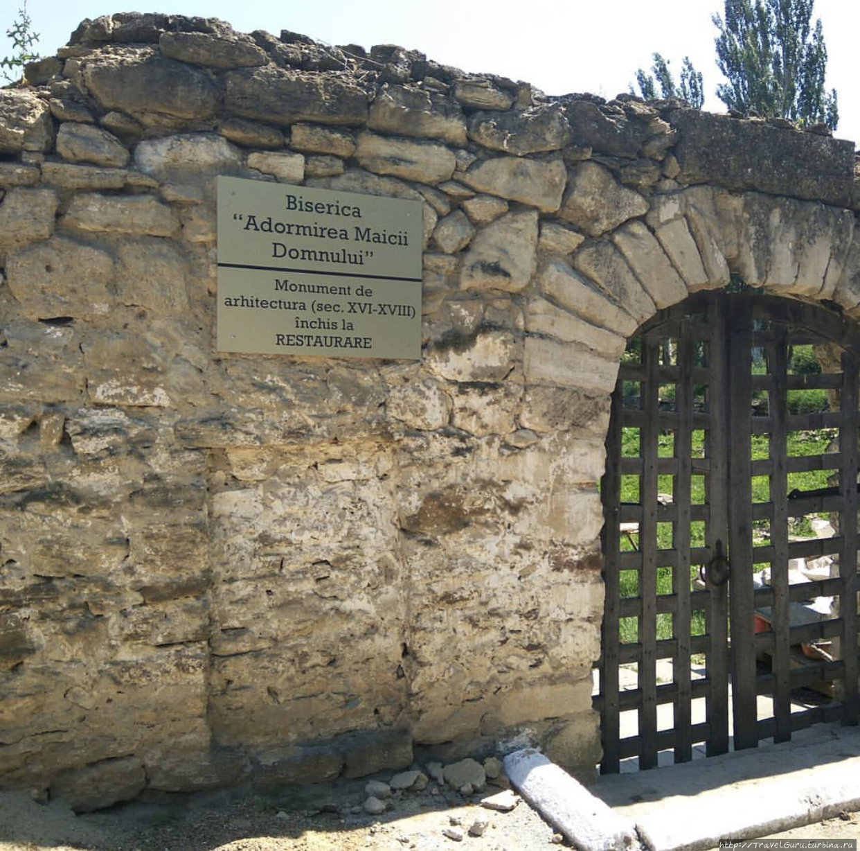 Памятник архитектуры 16-18 веков. Находится на реставрации. Каушаны, Молдова