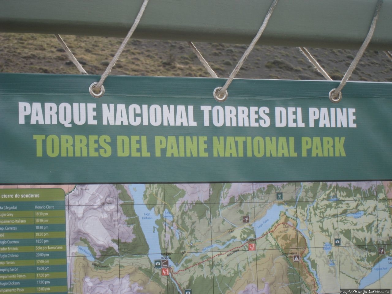 Лагуна Амарга Национальный парк Торрес-дель-Пайне, Чили
