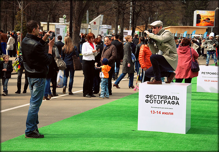 Москва — Лето в парке Москва, Россия