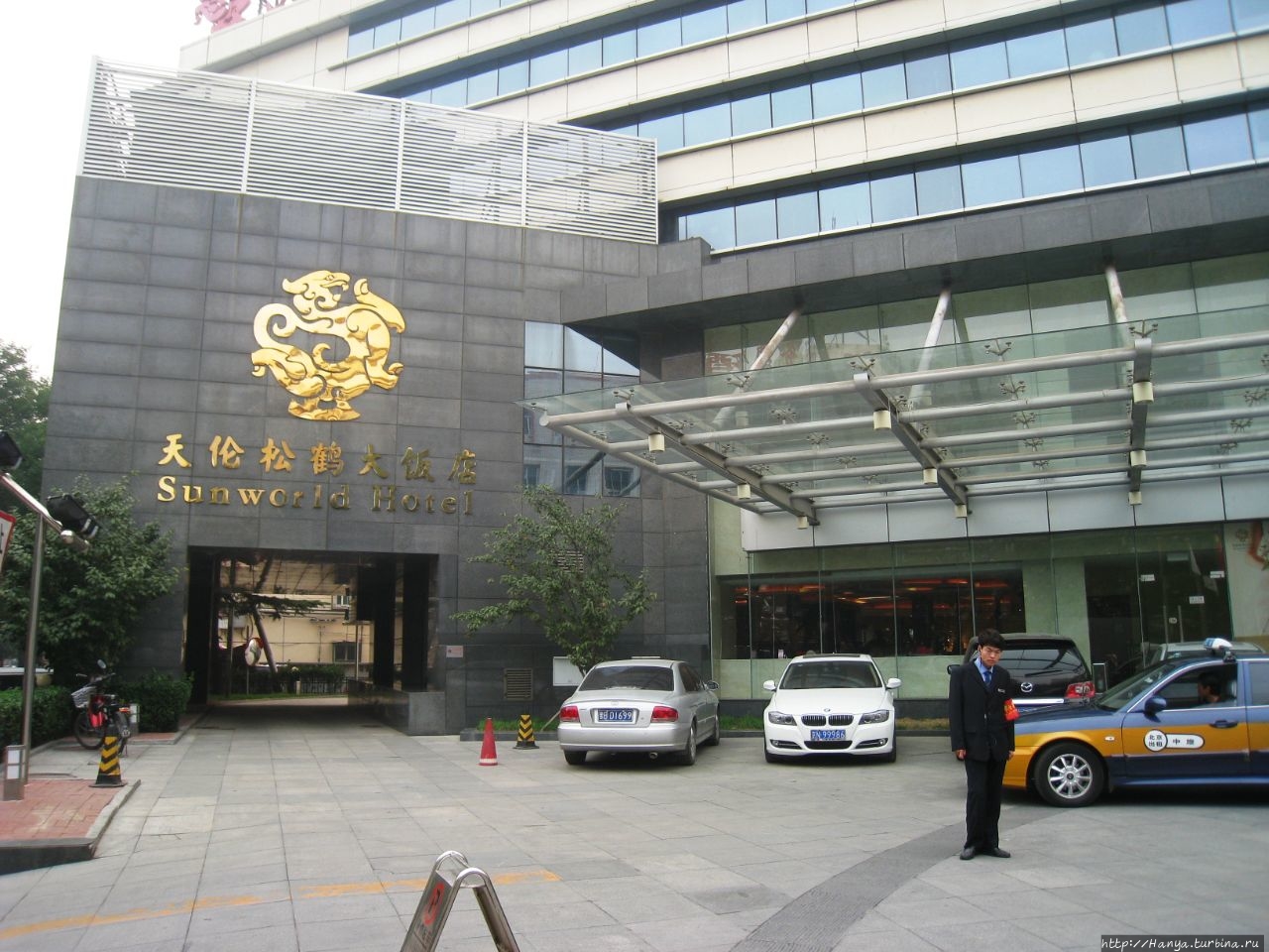 Отель «Sunworld Hotel Beijing 4*» / «Sunworld Hotel Beijing 4*»