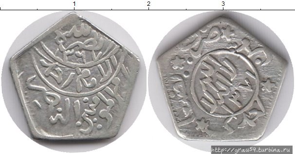Многоугольные монеты: от 5 до 14 сторон