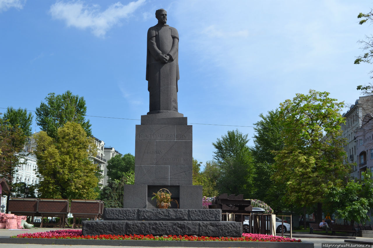 Памятник К.А.Тимирязеву Москва, Россия