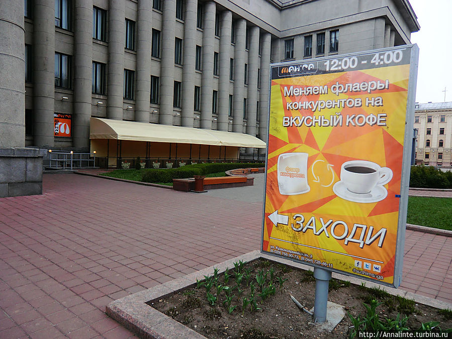 Потрясающая рекламка: лучше не придумаешь! :) Минск, Беларусь