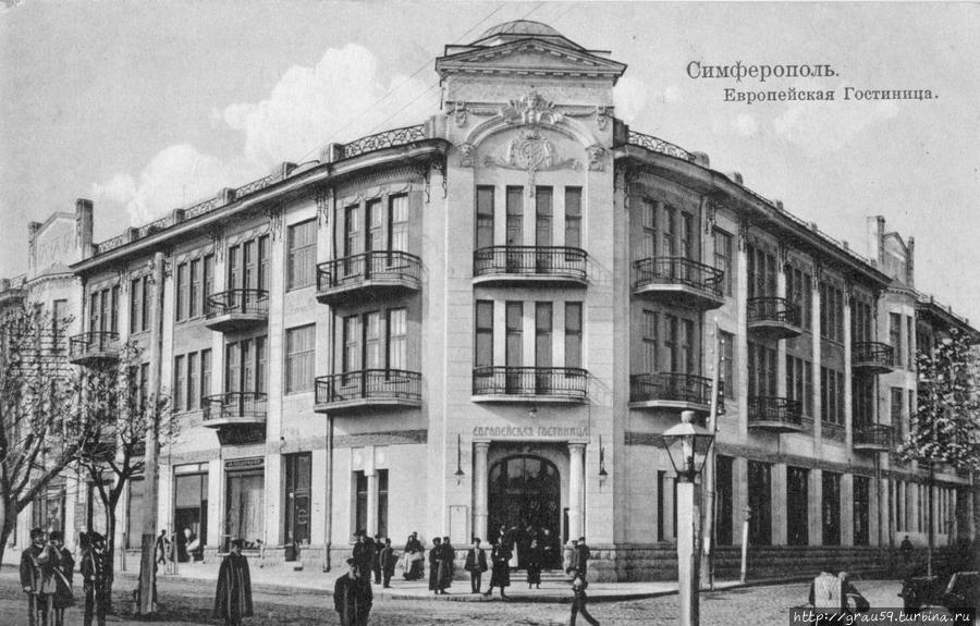 Бывшая гостиница Европейская (Фото из Интернета) Симферополь, Россия