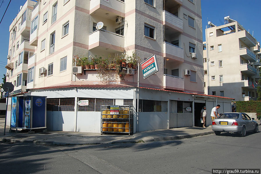 Супермаркет 