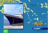 Репортаж НТВ о гибели корабля Гиоргис с моими фотографиями и видео