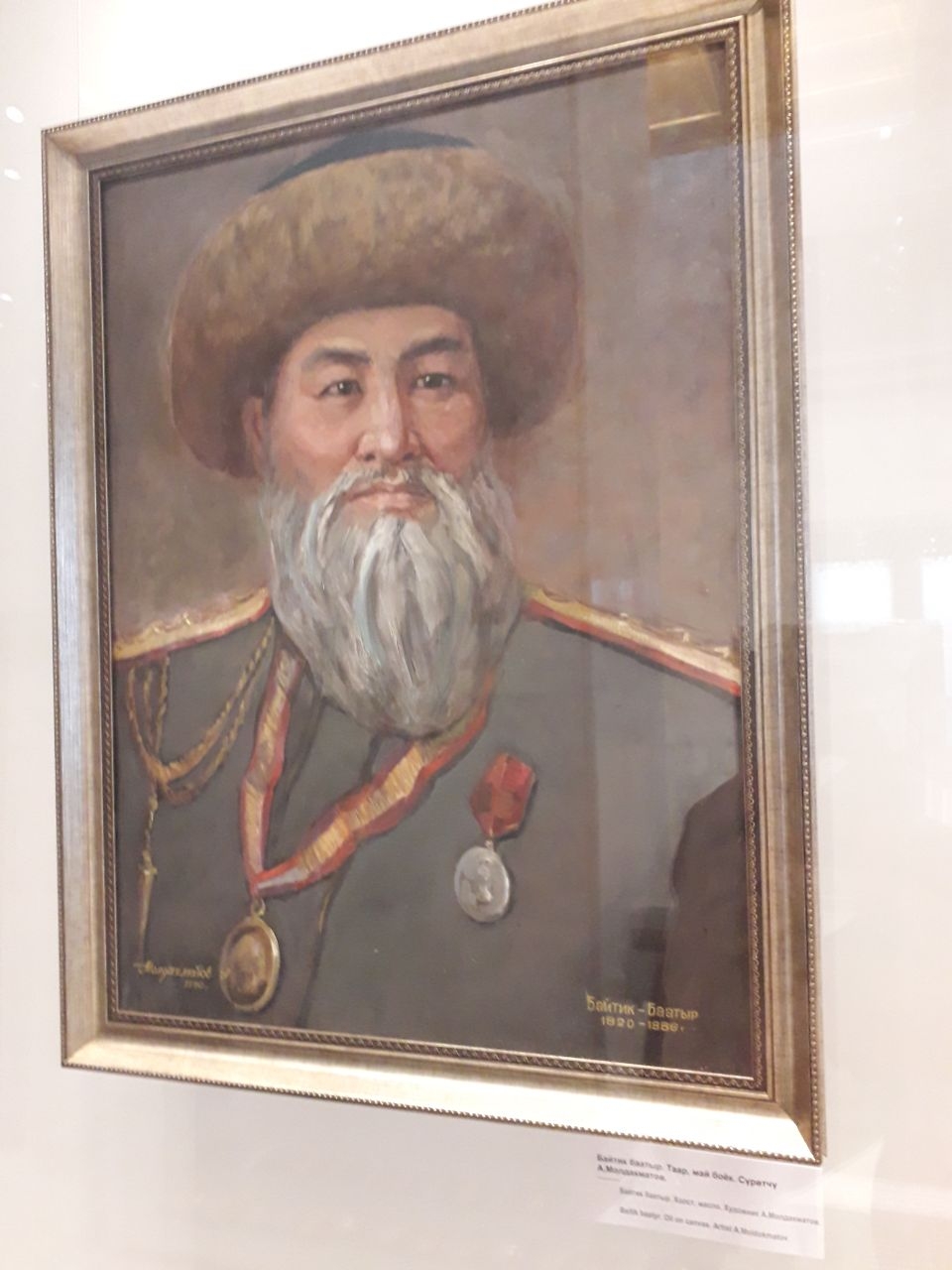 Киргизский государственный исторический музей Бишкек, Киргизия