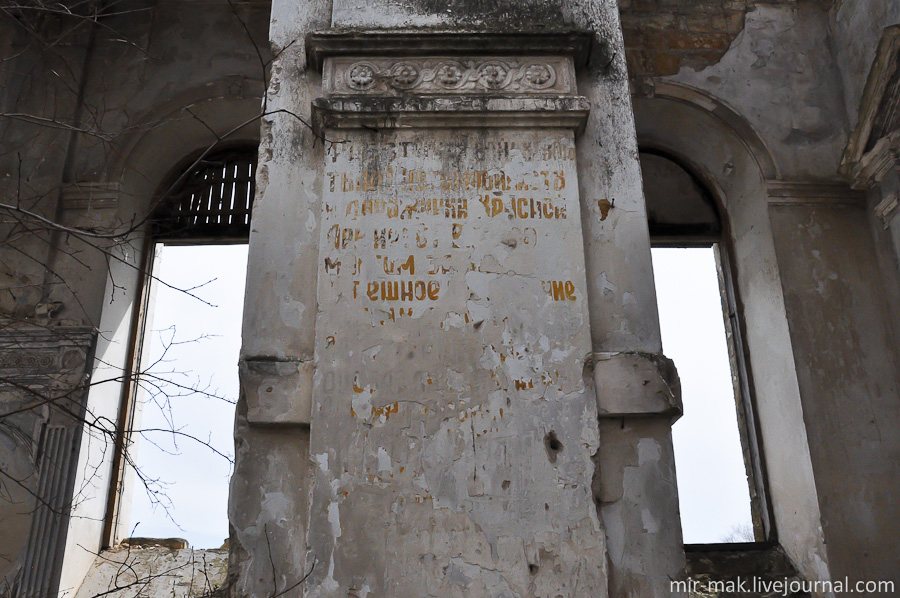 Эту надпись разобрать уже практически невозможно. В целом, речь идет о подвиге автомобилистов и дорожников во время Великой Отечественной Войны.