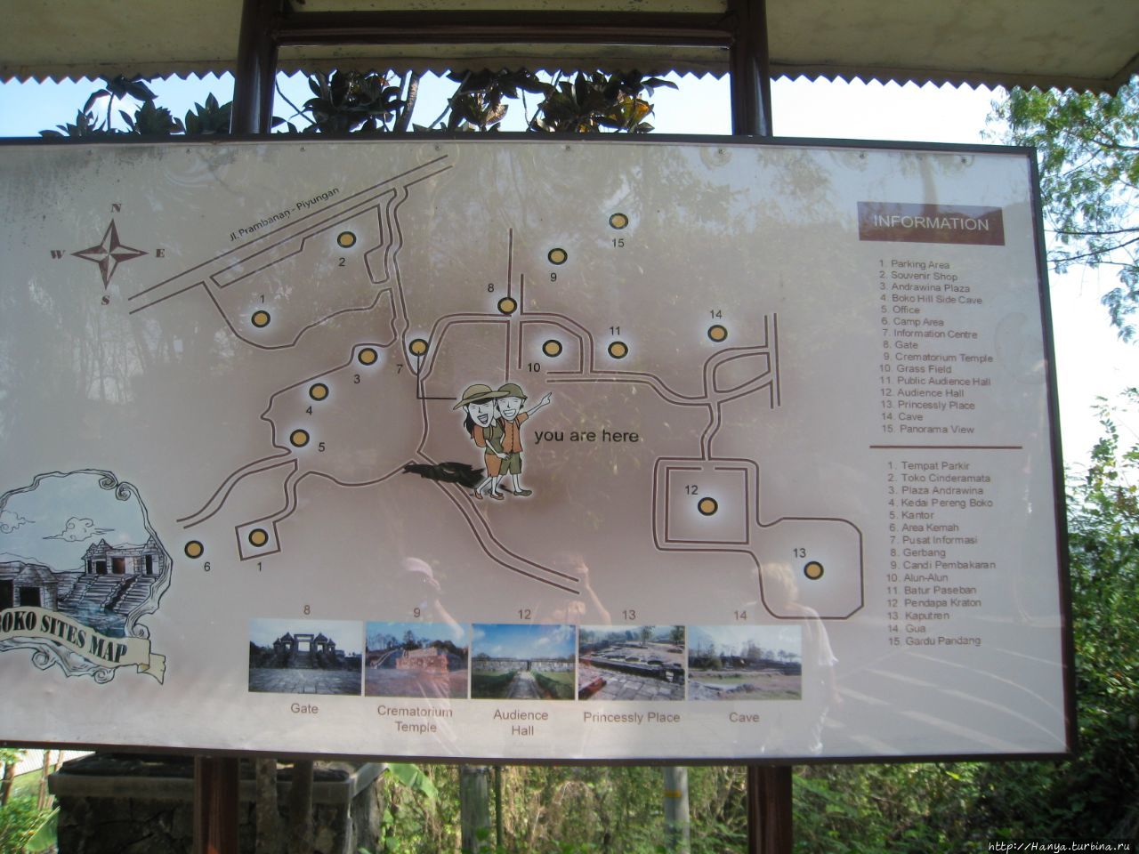 Дворец Рату Боко. Схема