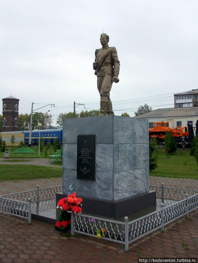 Памятник работникам локомотивного депо, погибшим на фронтах Великой Отечественной войны. Тайга, Россия