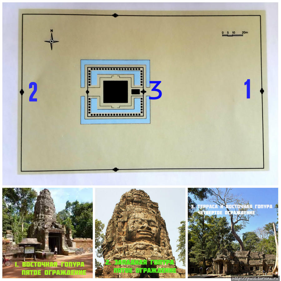 План нашего от пути от точки 1 до точки 3 с визуальными пояснениями. Желтым цветом обозначена как раз та территория, которую не часто показывают на планах Та-Прохма. А маленький черный квадрат — это священная тройка галерей Ангкор (столица государства кхмеров), Камбоджа