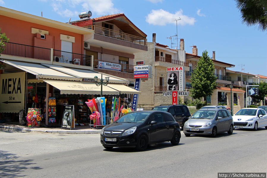 а вот и шубные магазины — главная достопримечательность города Каллифея, Греция