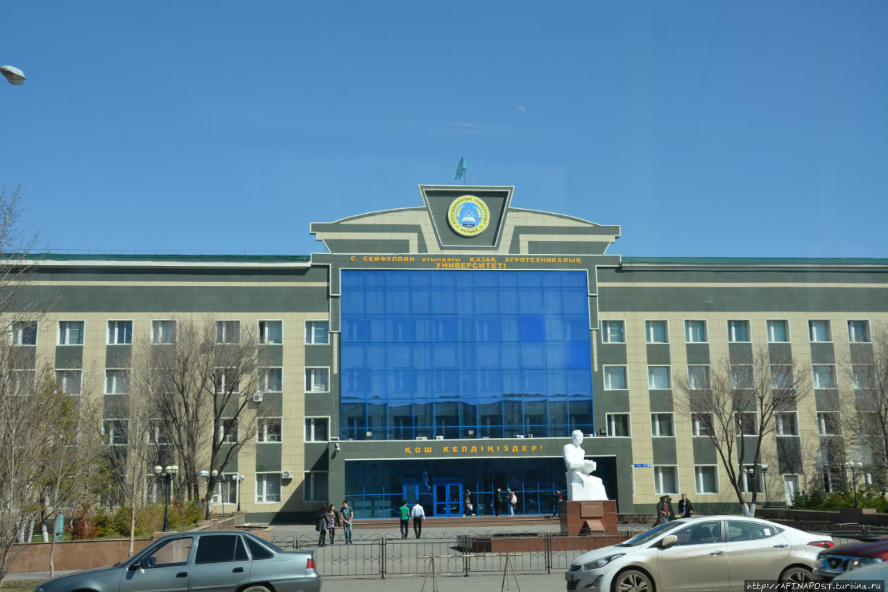 Евразия астана
