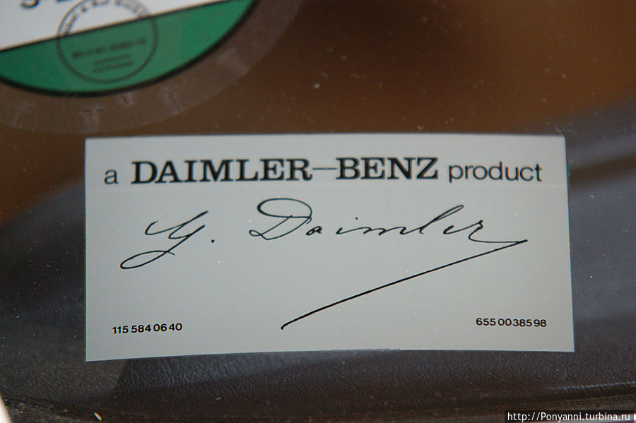 Факсимиле подписи Готлоба Даймлера. Штутгарт, Германия