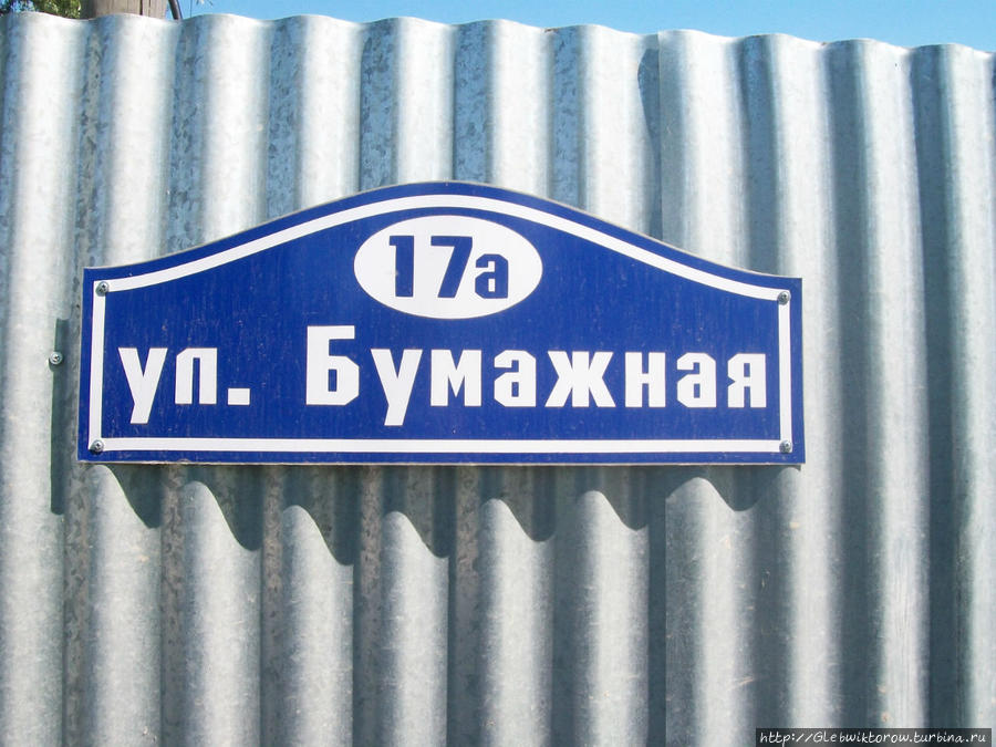 Посещение усадьбы Гончаровых в поселке Полотняный завод Полотняный Завод, Россия