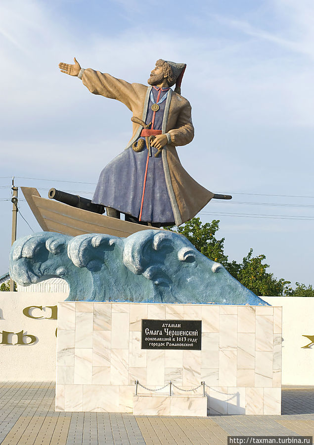 Памятник основателю ст. Романовской Ростовская область, Россия
