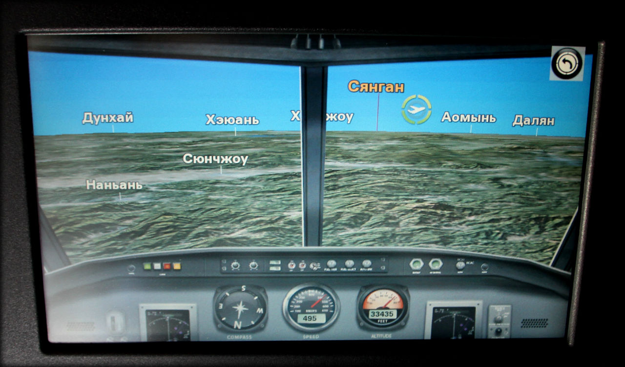 Земля в иллюминаторе видна (часть 7)