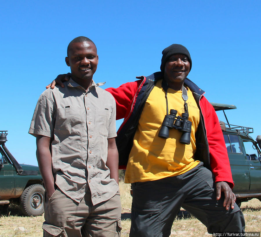 Наши водители — Роберт и Сос Серенгети Национальный Парк, Танзания