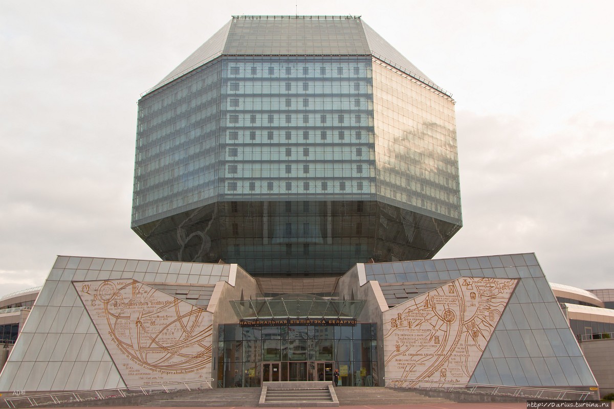 Минск — Национальная библиотека Минск, Беларусь
