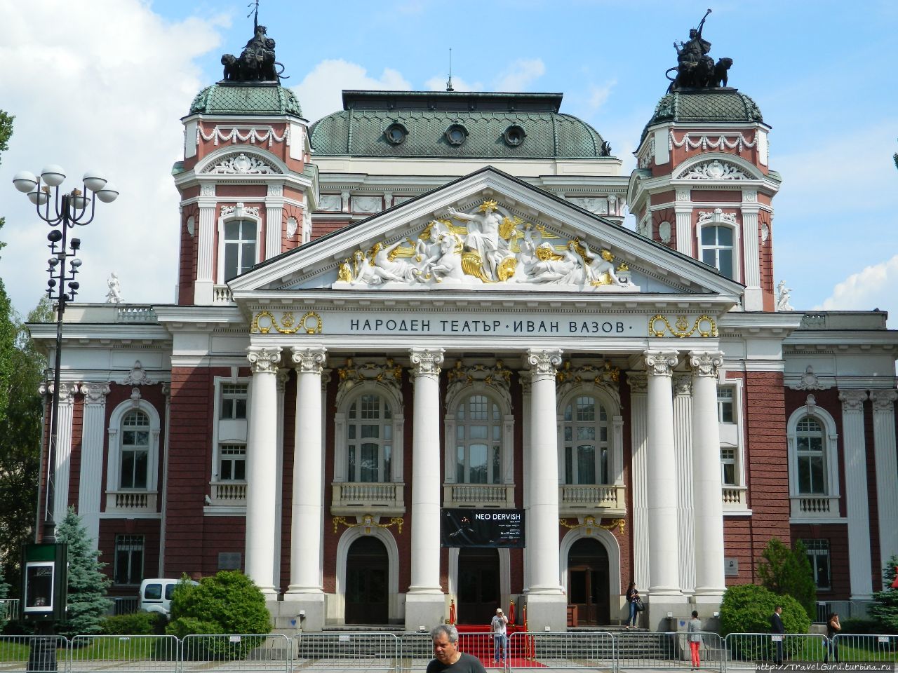 Театр Ивана Вазова, болга