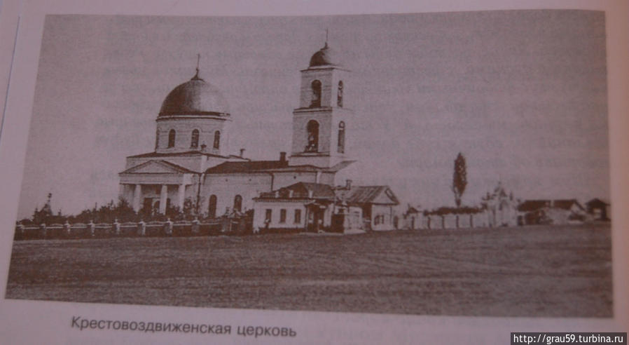 Изнчальная Крестовоздвиженская церковь Хвалынск, Россия