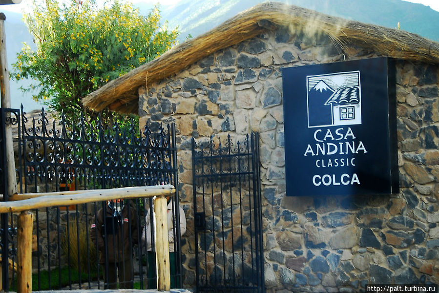 Каса Андина Класcик Колка / Casa Andina Classic Colca