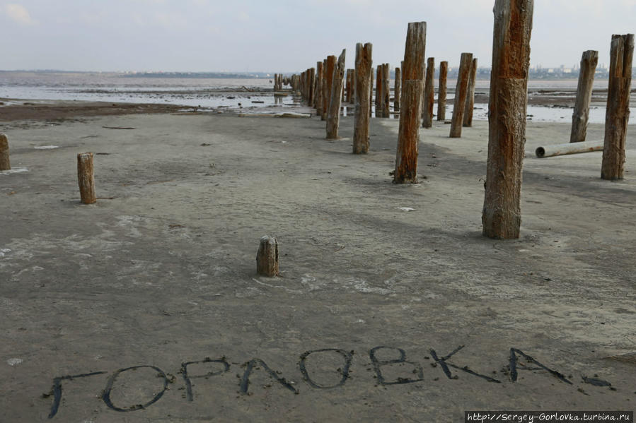 Куяльник Одесса, Украина