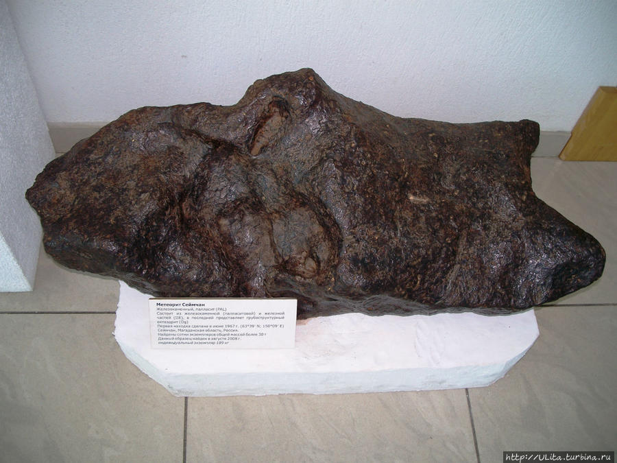 метеорит в главном корпусе Калининградская область, Россия