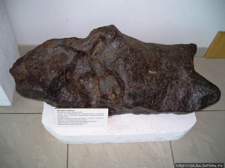 метеорит в главном корпус