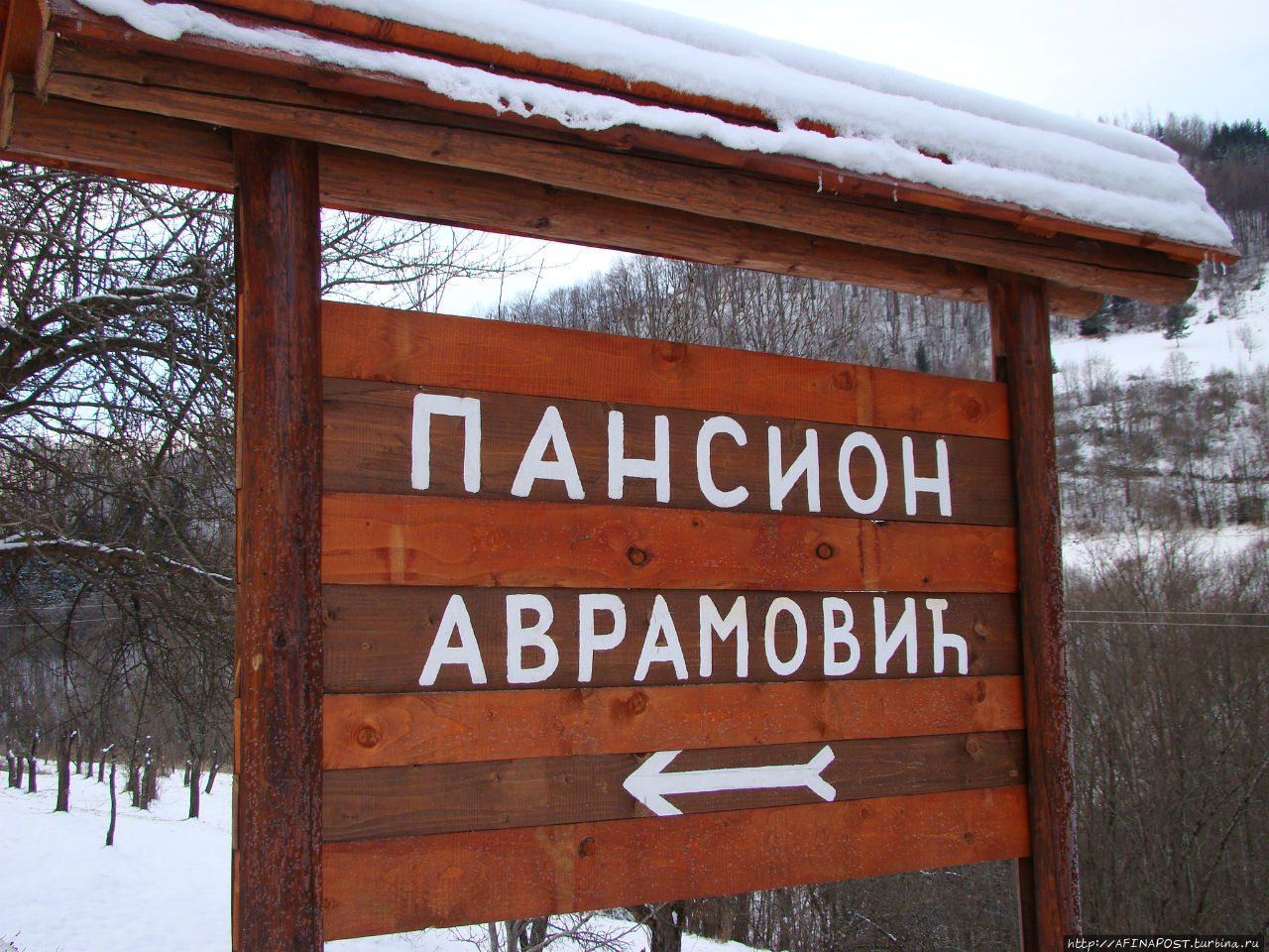 Сербия. Огни гирлянды Центральная Сербия, Сербия