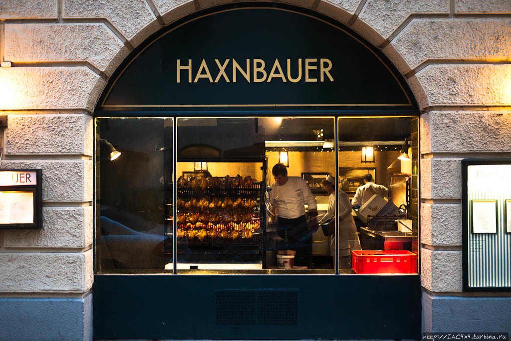 ресторан Haxnbauer im Scholastikahaus Мюнхен, Германия