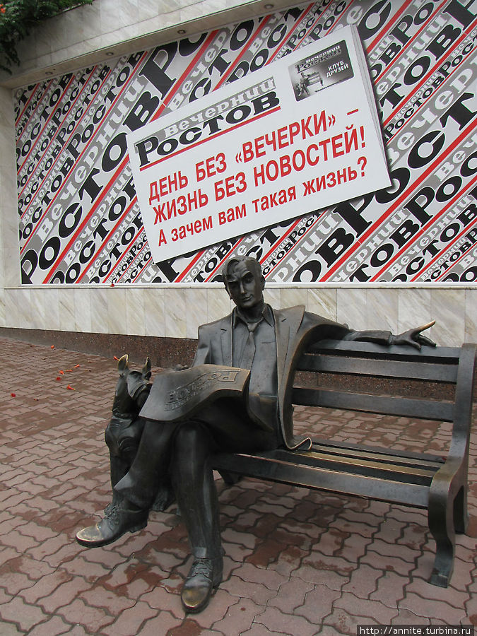 Скульптурная композиция 