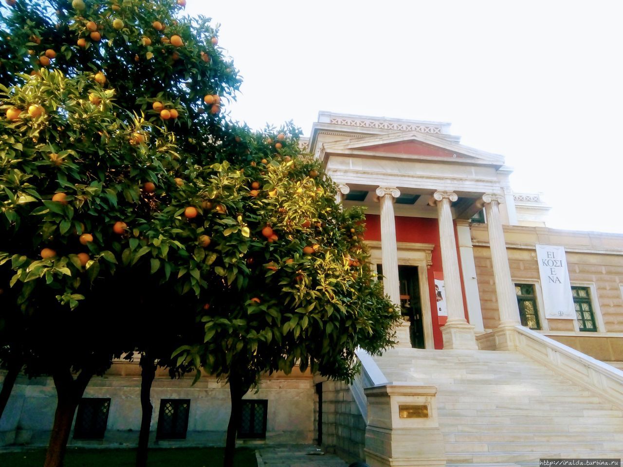 В апельсиновом ожерелье Национальный исторический музей Афины, Греция