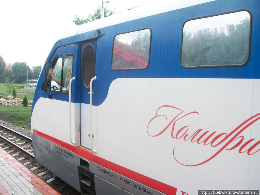 Детская железная дорога в Новомосковске Новомосковск, Россия