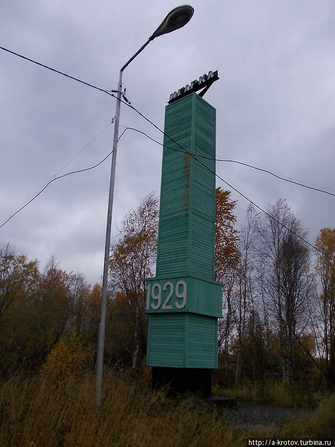 Город, очень сильно б/у Игарка, Россия