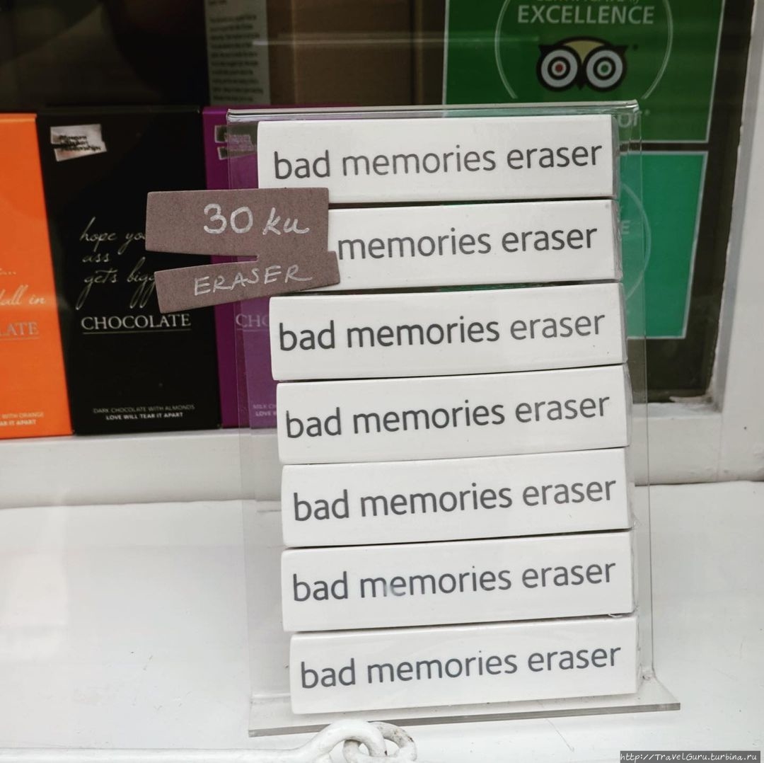Ластик для плохих воспоминаний — самый популярный, пожалуй, сувенир из музея. Ластик для плохих воспоминаний — самый популярный, пожалуй, сувенир из музея.