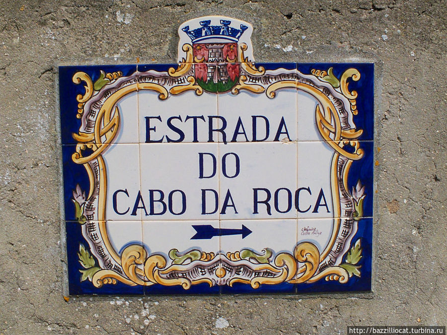 Кабу да Рока со второй попытки Кабу-да-Рока, Португалия