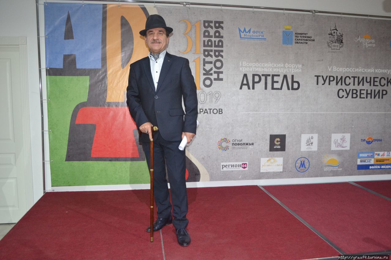 Всероссийский конкурс 