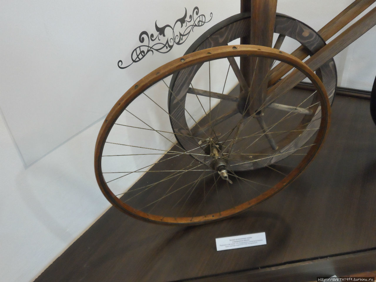 Музей спорта Екатеринбург, Россия