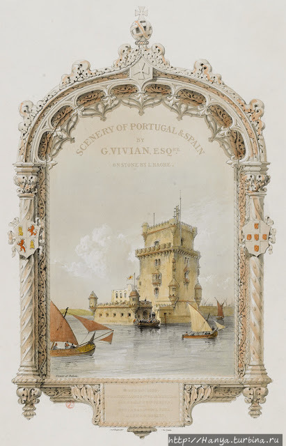 Литография 1839 г. Из интернета Лиссабон, Португалия