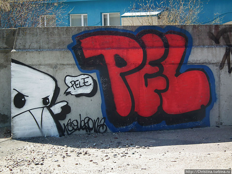 Задворки полны граффити, но ярких (таких как эта) не много Вентспилс, Латвия