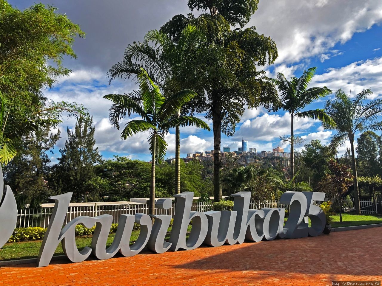 Мемориал геноцида в Кигали / Kigali Genocide Memorial